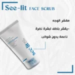 see lit - daky - firstvoc - medinza -serum - hair - body - care - kolanoge - skin care - سي ليت - ميدينزا - العنايه بالشعر - العنايه بالبشرة - داكى - فيرست فوك - كولانوج - سي - ليت