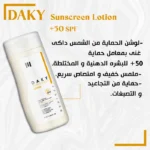 see lit - daky - firstvoc - medinza -serum - hair - body - care - kolanoge - skin care - سي ليت - ميدينزا - العنايه بالشعر - العنايه بالبشرة - داكى - فيرست فوك - كولانوج - سي - ليت